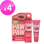 【澳洲NATURES CARE】 PAW PAW 木瓜護唇膏含維他命EX4入(10G/入)