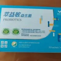 在飛比找蝦皮購物優惠-益生菌萃益敏（最新效期02/10/2024）