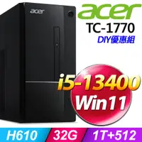 在飛比找PChome24h購物優惠-(16G記憶體) + Acer TC-1770(i5-134