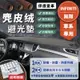 【Infiniti 無限】麂皮絨避光墊 Q30 Q50 Q70 XQ30 QX50 QX70 JX35 FX35 避光墊