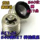 【阿財電料】E27-06 E40轉E27 轉換燈座 E40公 電燈泡省電 燈具 LED 燈頭 接頭 E27母 轉接頭