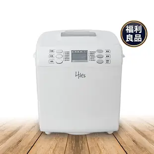 【Hiles】 DC直流變頻微電腦全自動製麵包機 (HE-1182)