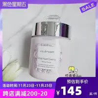 在飛比找Yahoo!奇摩拍賣優惠-現貨JILL STUART吉爾斯圖爾特純白花香洗髮膏頭皮清潔