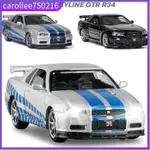 1:32 NISSAN SKYLINE GTR R34 DIECAST VEHICLES CAR MODEL SOUND