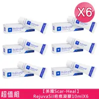 在飛比找momo購物網優惠-【美國Scar Heal】RejuvaSil疤痕凝膠10ml