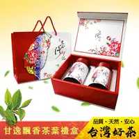 在飛比找PChome24h購物優惠-《萬年春》台灣印記茶葉禮盒