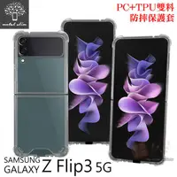 在飛比找PChome商店街優惠-【愛瘋潮】Metal-Slim Samsung Galaxy