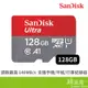 SANDISK SANDISK Ultra microSD 128G U1 A1記憶卡(公司貨)(讀140MB/s)