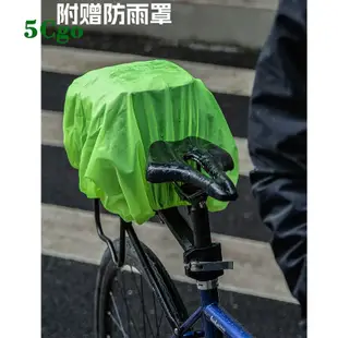 5Cgo.【樂趣購】自行車包9L送防雨罩後貨架包鞍座包山地公路車尾包馱包硬殼騎行裝備t710483135840