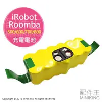 在飛比找蝦皮購物優惠-現貨 平輸 iRobot Roomba 5/6/7/800系