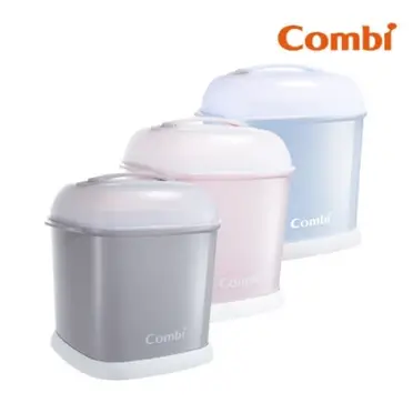 Combi 康貝 奶瓶保管箱