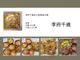 【李府千歲】手工紙摺元寶｜好好愛阿沐♥全館5折起/領券折300♥點數再9%