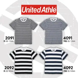 SLANT United Athle 日本品牌 5.6oz 橫條紋短袖T恤 1.2cm/5cm條紋T恤 百搭短T