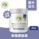 美國 Wholistic Pet Organics 護你姿有機螺旋藻 (犬貓專用) 4oz