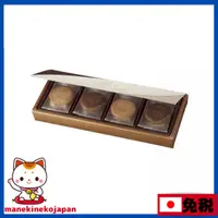 在飛比找蝦皮購物優惠-日本  伴手禮 GODIVA  上等巧克力餅乾禮盒 1箱 禮