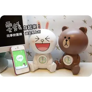 7-11 line 鬧鐘 存錢筒 熊大 兔兔 公仔 造型 line Friends brown cony