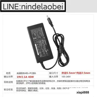 詢價現貨適用BENQ明基VW2245液晶顯示器EW2440L電源適配器19V2.1A充電器線