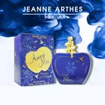 ⭕現貨⭕JEANNE ARTHES AMORE MIO 歡樂花園 女性淡香精 香水100ML 龍涎香 法國原裝正品💯