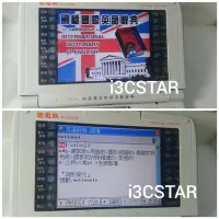 在飛比找Yahoo!奇摩拍賣優惠-哈電族A2008電子辭典，電子辭典，電子字典，翻譯機，電腦辭