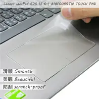 在飛比找蝦皮商城優惠-【Ezstick】Lenovo IdeaPad 520 15