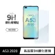 【General】OPPO A53 保護貼 2020 玻璃貼 未滿版9H鋼化螢幕保護膜