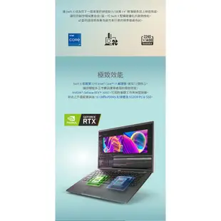 ACER 宏碁 SwiftX SFX14-51G-70P8 綠 (i7/16G/512G+512G) 筆電 規格升級