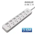 SANLUX台灣三洋轉接延長電源線 3孔6座6切插座3.6M(SYPW-366CA)