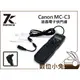 數位小兔【Kamera C3 液晶 定時 電子 快門線】Canon N3 縮時 B快門 1D 1Ds MK2 MK3 MK4 5D 5DII 5DIII 6D 7D