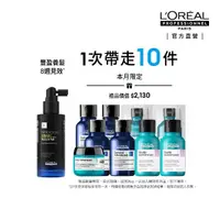 在飛比找momo購物網優惠-【L’OREAL 巴黎萊雅PRO】絲芮雅黑鑽石逆齡精粹 90