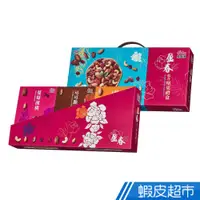 在飛比找蝦皮商城優惠-聯華食品 萬歲牌堅果 年節限定 盈春綜合堅果禮盒 現貨 蝦皮