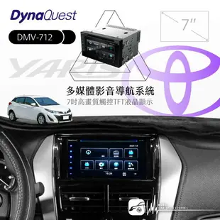 【199超取免運】M1Q｜DynaQuest【7吋高畫質觸控音響主機】Yaris 導航 藍芽 手機互連 支援DVD/USB DMV-712