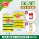 3M 百利好握型海綿菜瓜布36片組(爐具/鍋具專用.餐具/茶杯專用 兩款可選) 加贈無痕中型掛鉤+馬桶刷體驗組(香檸香氛)