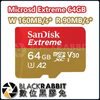 在飛比找Yahoo!奇摩拍賣優惠-數位黑膠兔【 SanDisk micro SD 記憶卡 64