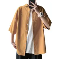 在飛比找momo購物網優惠-【自己人】港風薄款純色短袖襯衫(男裝 休閒襯衫 寬鬆襯衫 五