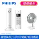 【Philips 飛利浦】美型居家時尚 Linea設計款無線電話+ 8吋摺疊收納立式桌扇 (M4501W/96+DUF301)