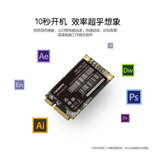 梵想S301PRO長江存儲固態硬碟2t桌機電腦筆記msata固態硬碟1t512g