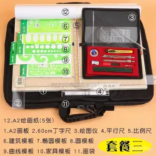 考試筆雙線筆套裝 一注二註冊建築師考試製圖工具專用繪圖模板組 LOqD