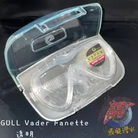 在飛比找蝦皮購物優惠-【飛漩潛水】 GULL  2023 Vader Fanett