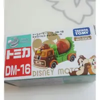 在飛比找蝦皮購物優惠-Tomy 多美 迪士尼 奇奇蒂蒂水泥車