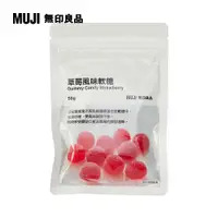 在飛比找PChome24h購物優惠-草莓風味軟糖50g【MUJI 無印良品】