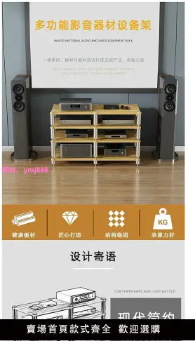 HIFI功放機柜功放柜功放架音響柜音響架激光電視柜避震投影影院OK