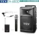 TEV TA-680iD 8吋 180W 超值型 移動式無線擴音機 USB/SD/藍芽 配1領夾式+1手握式