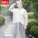 南極人一次性雨衣女便攜式男女通用旅行透明雨披全身防暴雨防護服