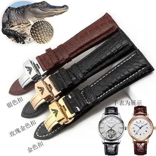 阿瑪尼鱷魚皮真皮手錶帶Armani男女適用AR1920 AR1923 AR1926系列