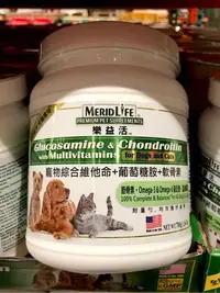 在飛比找Yahoo!奇摩拍賣優惠-Costco好市多 MERIDLIFE 樂益活 愛犬維他命+