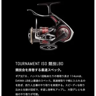 浩海釣具 DAIWA  22 TOURNAMENT ISO LBD XH3000紅蟳 紅蟳競技 手煞車捲線器