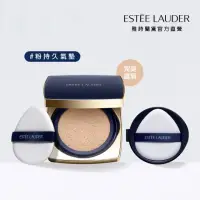 在飛比找momo購物網優惠-【Estee Lauder 雅詩蘭黛】粉持久完美鎖妝氣墊粉餅