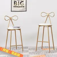 在飛比找樂天市場購物網優惠-《Chair Empire》「焊接品免組裝」蝴蝶結吧台椅/酒