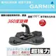 Garmin nuvi garmin42中控台沙包導航車架DriveSmart 50 52 57 51車用布質防滑四腳座