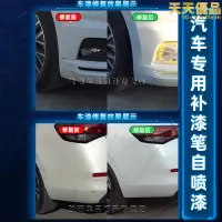 在飛比找露天拍賣優惠-啟源a05補漆筆汽車專用噴漆罐安第斯灰鈦光銀灰冰晶白色車漆